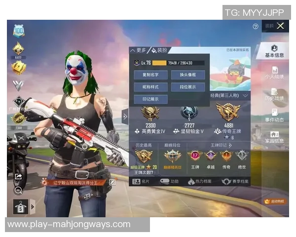 和平精英V5个人能力引发热议玩家对其表现褒贬不一