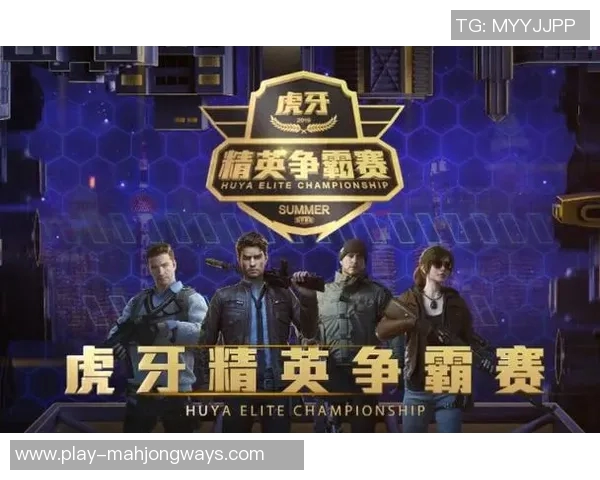 热议和平精英TES战队实力变革背后的原因与未来发展展望 热议和平精英TES战队实力变革背后的原因与未来发展展望