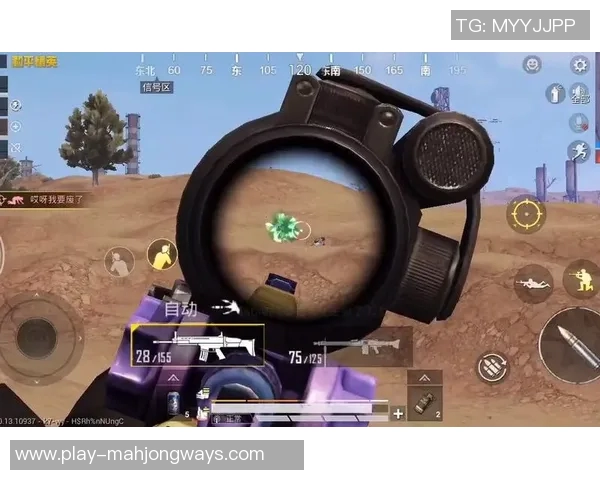 2026电竞新闻和平精英TES边路渗透战术分析及其成败得失探讨